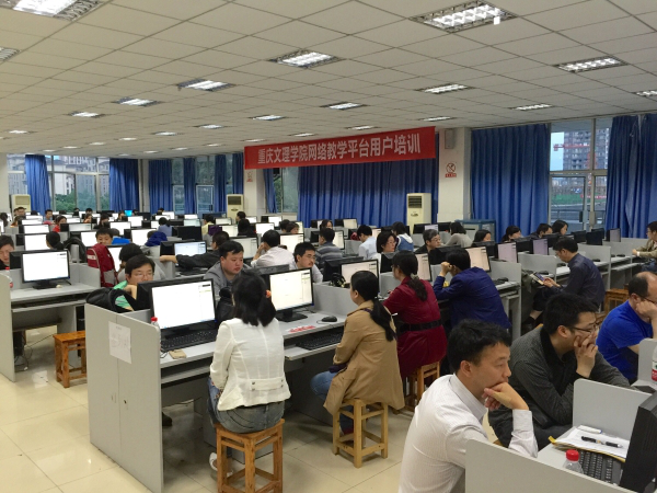 重慶文理學院信息技術中心 引領校園智慧化，賦能區域信息咨詢服務